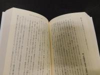 「昭和史　戦後篇　1945-1989　　２０２１年　初版２５刷」
