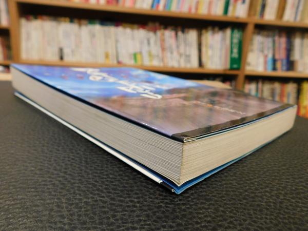 ZIGENRYU 薬丸自顕流武備録」(井谷利之 著) / 古本、中古本、古