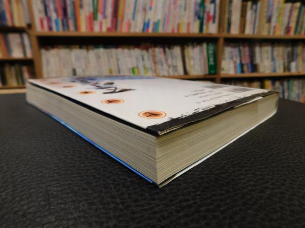 ZIGENRYU 薬丸自顕流武備録 ZIGENRYU: 薬丸自顕流武備録 | 井谷 利之 |本 | 通販 | Amazon