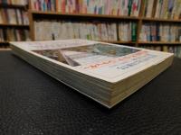 「愛媛県の昭和史」　明治・大正・昭和100年の記録