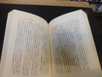 「比較史の試み」　信長から太平洋戦争まで