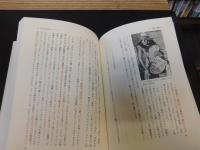 「欲望の図像学」
