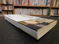 「学はあってもバカはバカ」