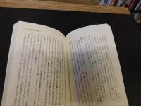 「学はあってもバカはバカ」