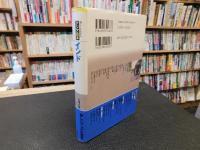「暮らしがわかる　アジア読本　インド」