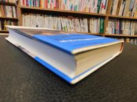 「暮らしがわかる　アジア読本　インド」