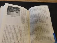 「暮らしがわかる　アジア読本　インド」
