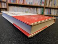 「神話からの贈物」