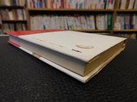 「神話からの贈物」