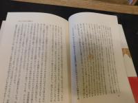 「神話からの贈物」