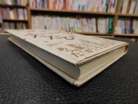 「モダン・シティふたたび」　 1920年代の大阪へ