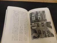 「モダン・シティふたたび」　 1920年代の大阪へ