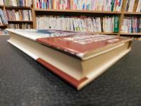 「人間の顔をした野蛮」