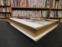 「人間の顔をした野蛮」
