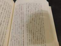 ジョージ・オーウェル　「一九八四年」への旅
