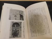 「モスクワとロシア文化の源流」