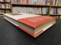 「西欧の素肌　ヨーロッパのこころ」