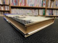 「狂気の時代」