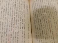 「狂気の時代」