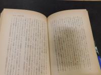「狂気の時代」