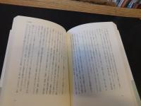 「占星綺想」