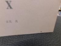 「医療福祉学」実践ノート　制度改革下での施設のあり方　