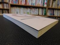 「医療福祉学」実践ノート　制度改革下での施設のあり方　