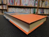 「無限の相のもとに」