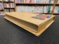 「にっぽん先駆者物語」