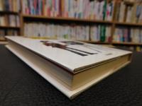 「あべこべの論理」