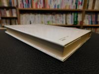 「あべこべの論理」