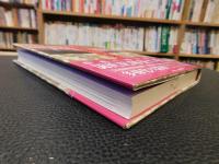 「写真図説　昭和萬葉集　第6巻 　昭和51年～59年」