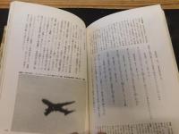 「写真図説　昭和萬葉集　第6巻 　昭和51年～59年」