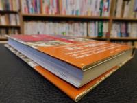 「写真図説　昭和万葉集　第4巻 　昭和31年～40年」