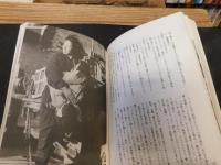 「写真図説　昭和万葉集　第4巻 　昭和31年～40年」