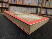 「読書連弾」