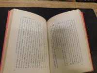 「読書連弾」