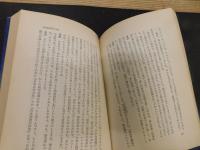 「読書有朋」