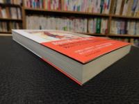 「三島由紀夫　悪の華へ」