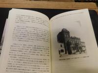 「ウラジオストク」