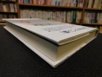 「立松和平の文学」