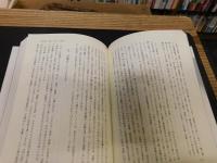 「立松和平の文学」
