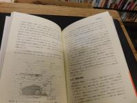 「激しい大気現象」