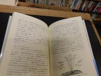 「天気予報のいま」