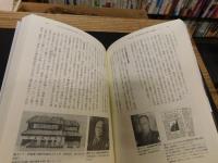 「商売は地域とともに」