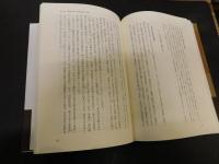 「報徳仕法と近世社会」