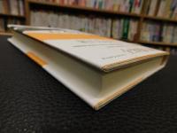 「吉本隆明」