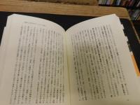 「吉本隆明」