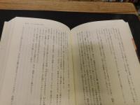 「彼方への忘れもの」