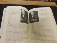 「ロン・ウィルソン　 プロフェッショナルマジック」